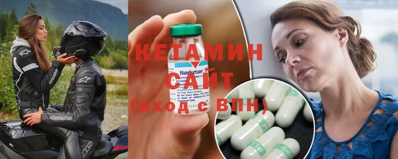 КЕТАМИН ketamine  omg ССЫЛКА  Белогорск 