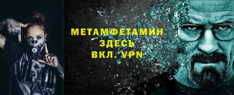 цена   Белогорск  Метамфетамин Декстрометамфетамин 99.9% 