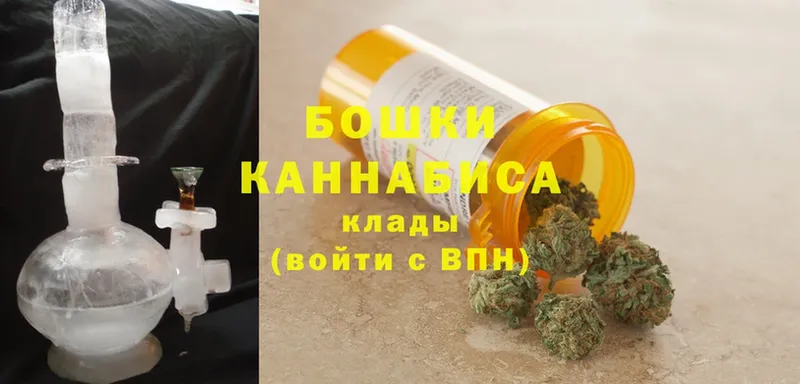 МАРИХУАНА Ganja  Белогорск 